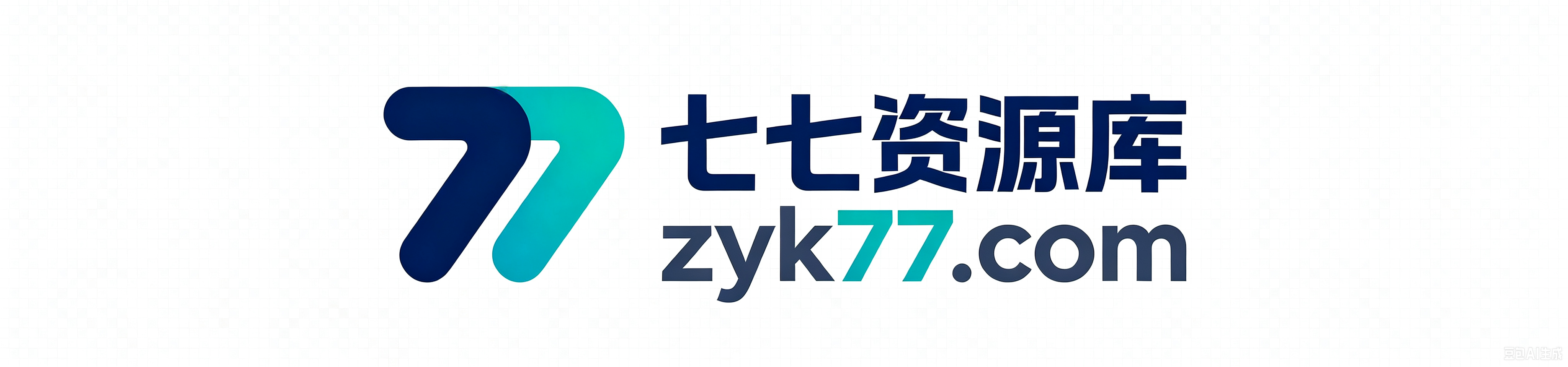 七七资源库 - 您的短视频素材仓！